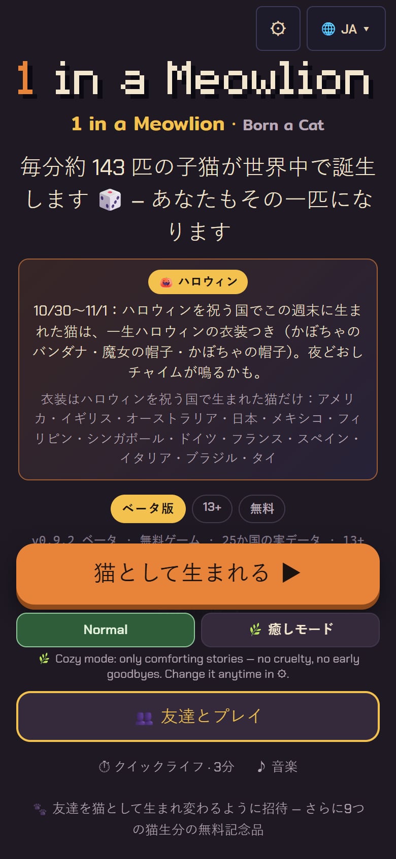 ホーム