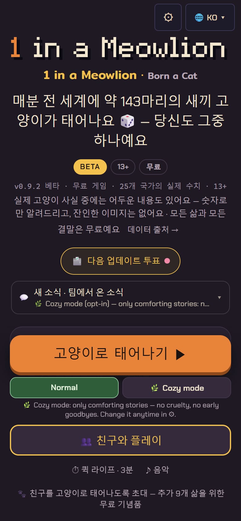 홈